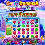 เกมสล็อด